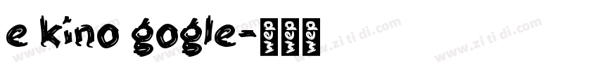 e kino gogle字体转换